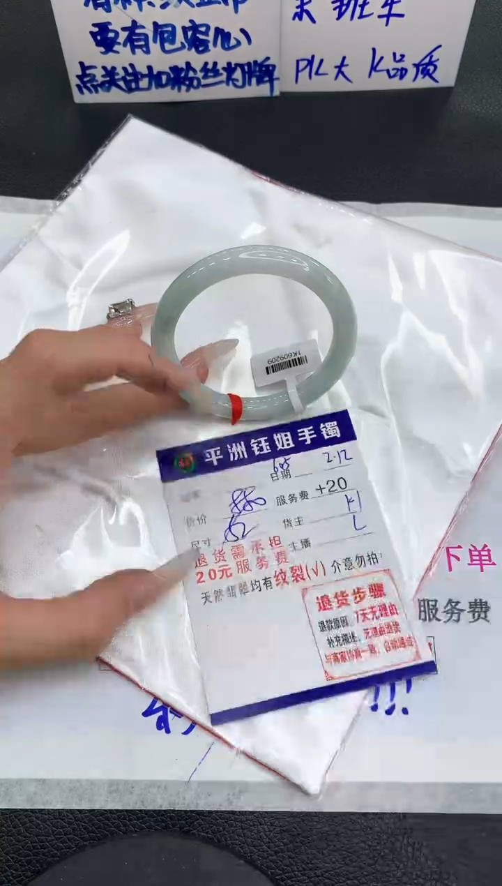 【闪购商品】翡翠手镯未镶嵌111111111111