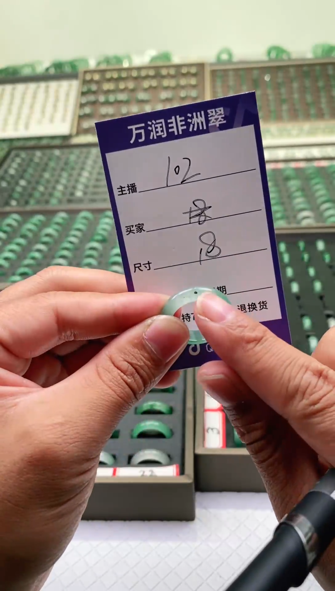 未镶嵌石英质玉（非洲翠）戒圈微瑕戒圈