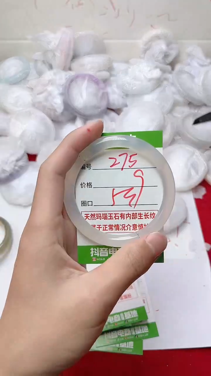 【闪购商品】玛瑙/玉髓手镯未镶嵌275