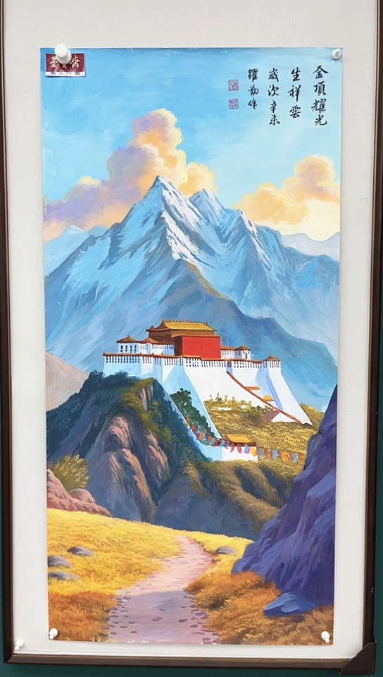 国画朱跃勤国画展览专场