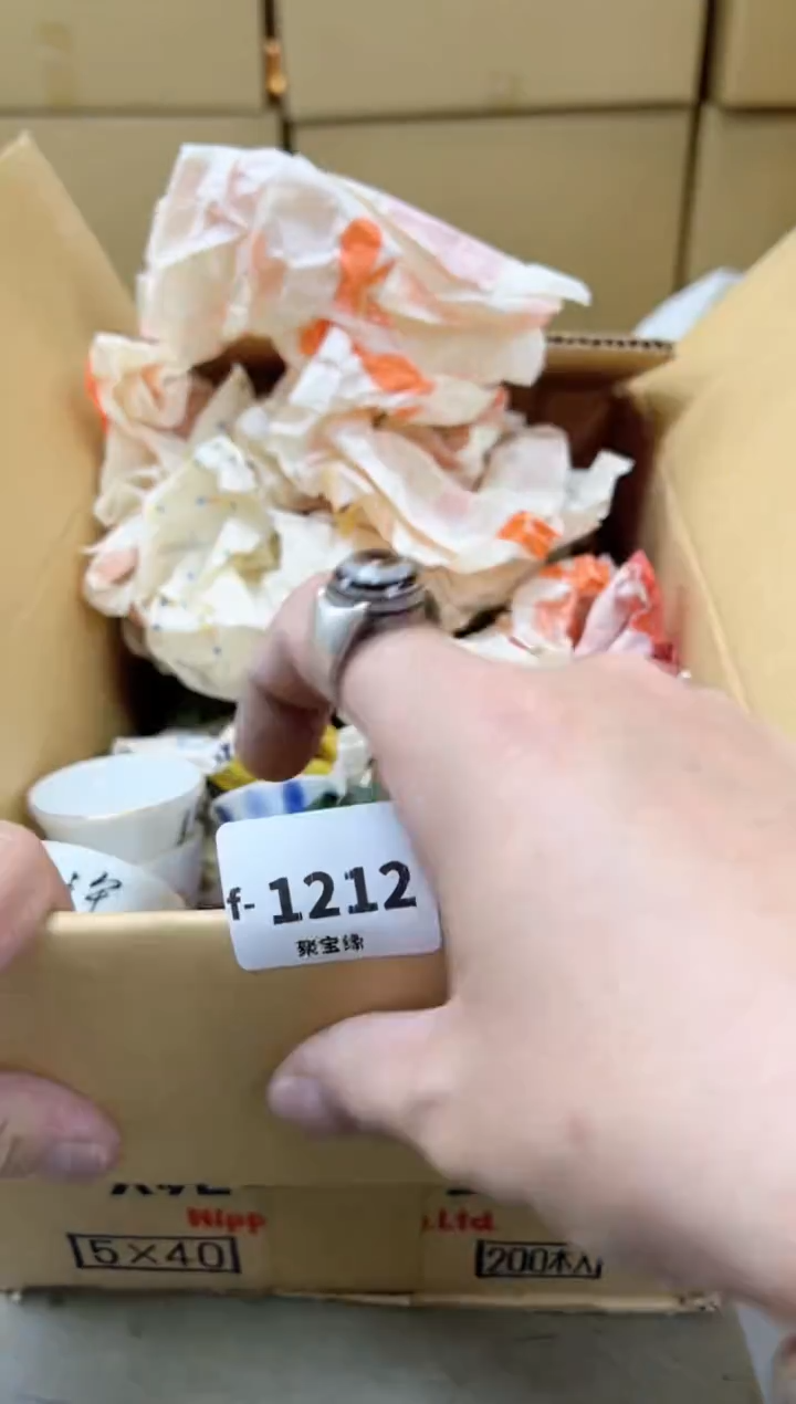 瓷片1212聚宝缘海陶精选