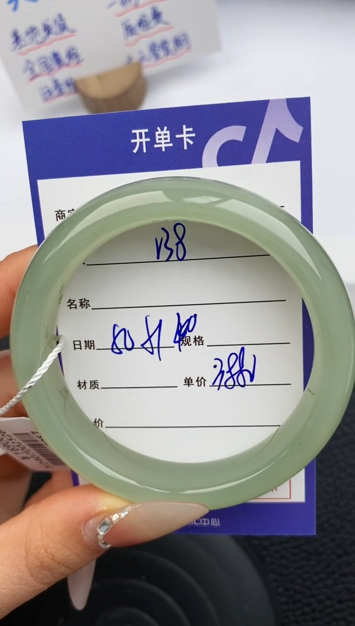 【闪购商品】和田玉手镯未镶嵌38微色差T7