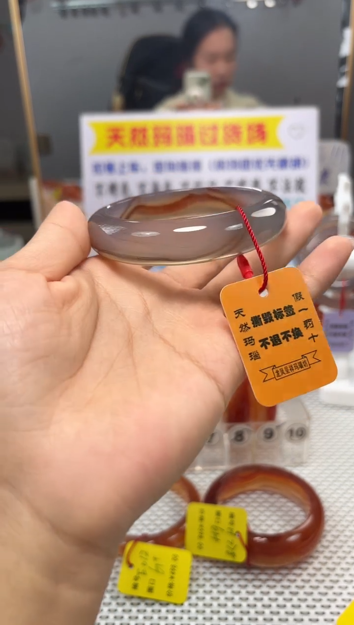 手镯玛瑙/玉髓未镶嵌记***心804