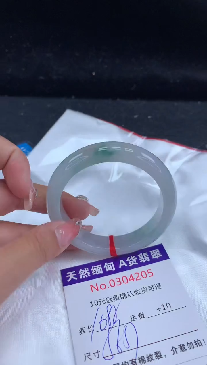 【闪购商品】翡翠手镯未镶嵌天然缅甸A货翡翠