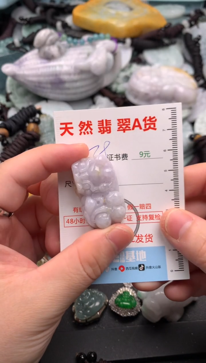 吊坠(不含链)未镶嵌翡翠1
