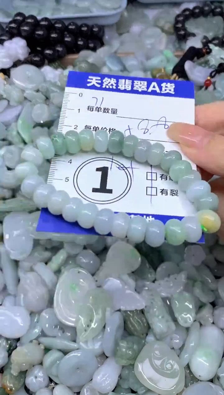 颈饰未镶嵌翡翠天然翡翠A货批量多样性发一件