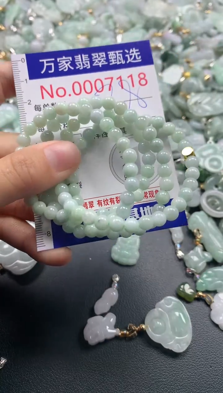 吊坠(不含链)未镶嵌翡翠7118