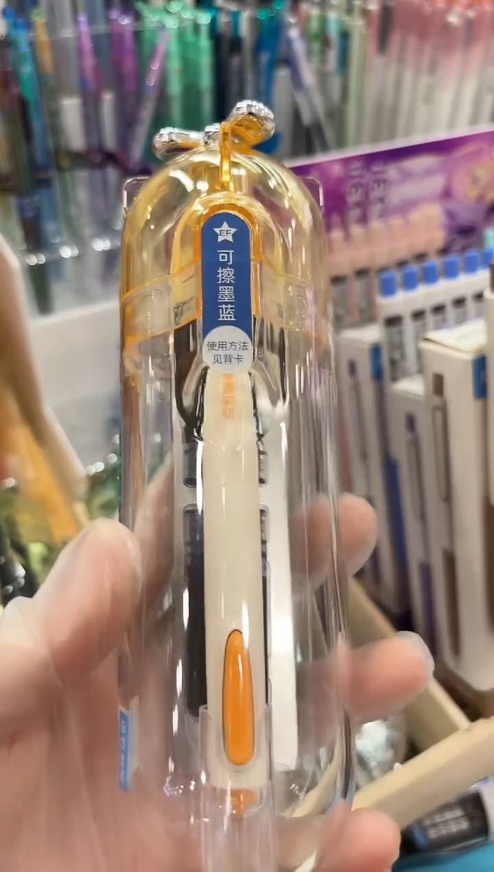 石头DS-7144钢笔套装EF尖(可擦墨蓝)米橙杆_带芯1+4--1套