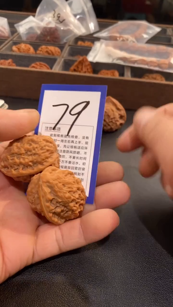文玩核桃把件一****.35沈鸡