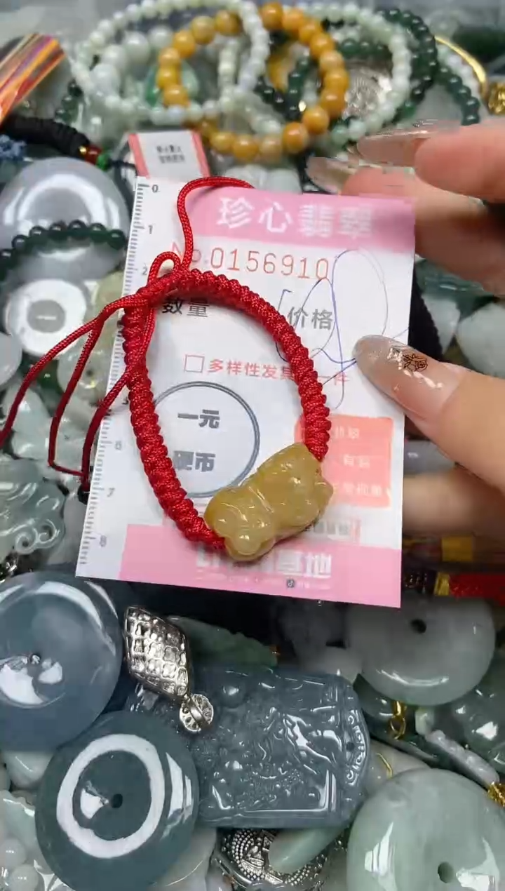 【闪购商品】翡翠颈饰未镶嵌闪购0156910