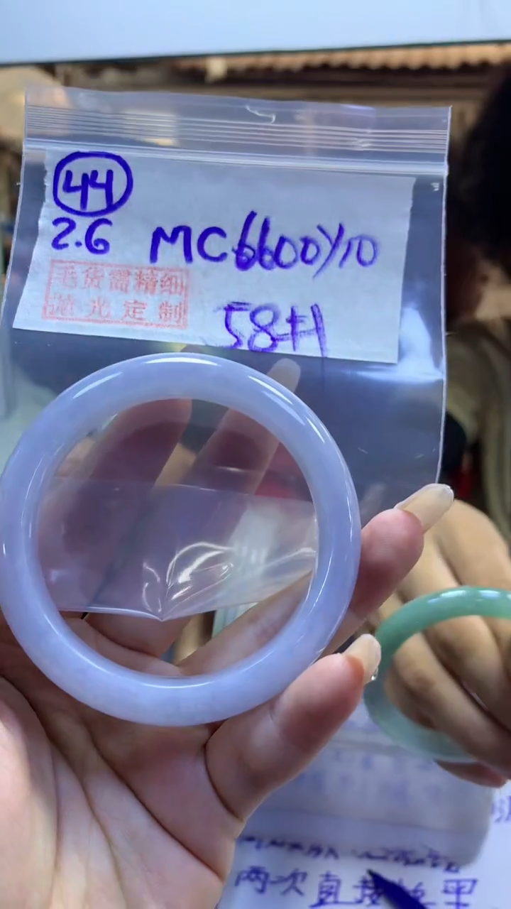 【闪购商品】定制翡翠未镶嵌44手镯58+6600元+拍一发一