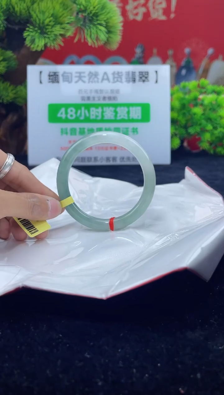 【闪购商品】翡翠手镯未镶嵌26手镯