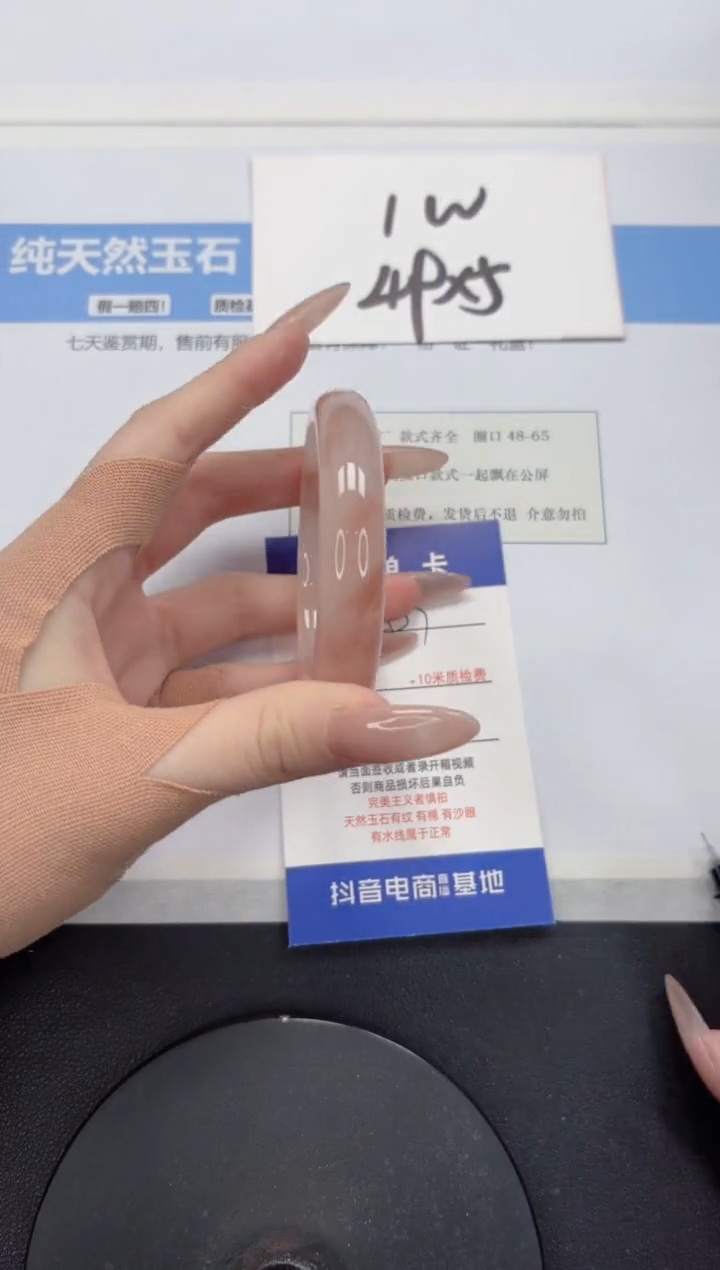 【闪购商品】石英质玉手镯未镶嵌A27-54.5