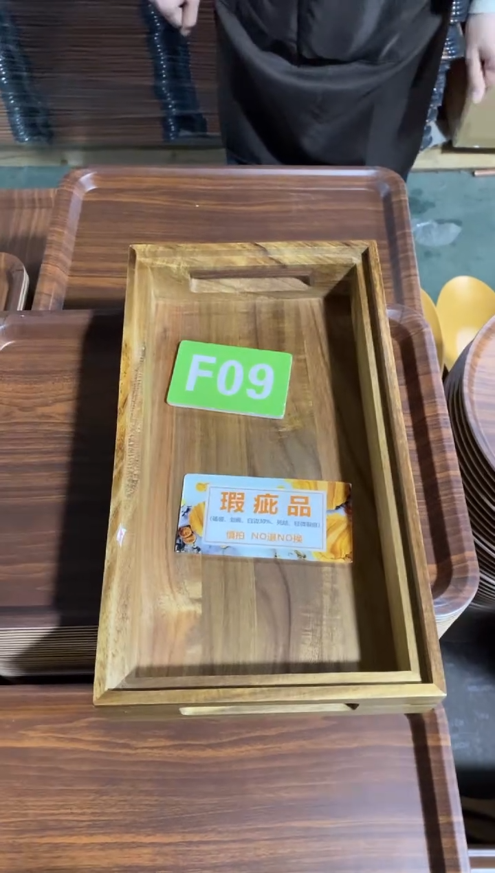 木闪购2025/12/12 F09瑕疵品