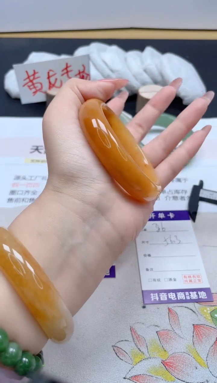 【闪购商品】石英质玉手镯未镶嵌36/56.3