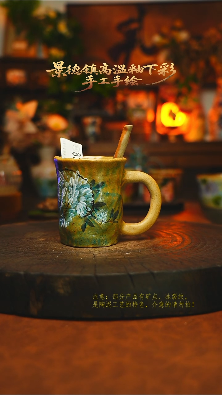 素简暖陶集手作832