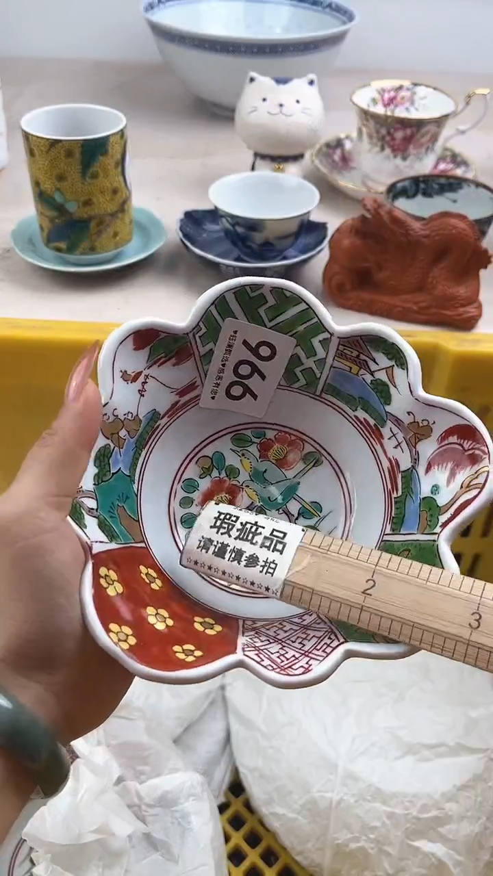 【闪购商品】瓷片966，，，，，，