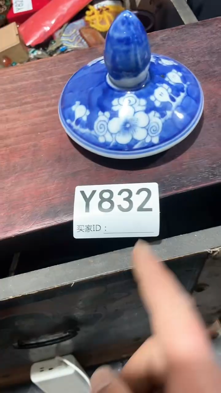 【闪购商品】瓷片主播推荐精美好物