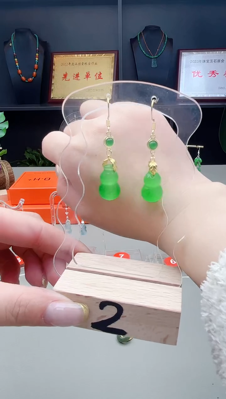 未镶嵌石英质玉（非洲翠）耳钉满绿葫芦