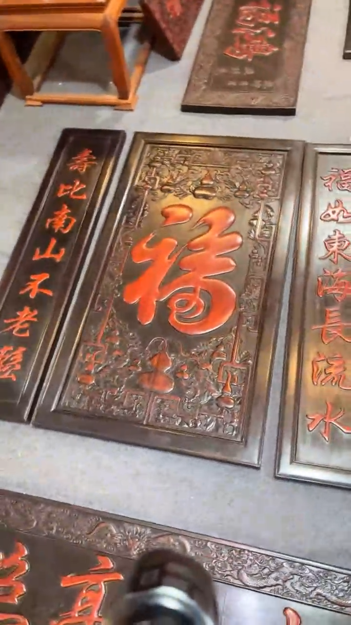 【闪购商品】非洲紫檀（红花梨）128x126cm中堂三件套