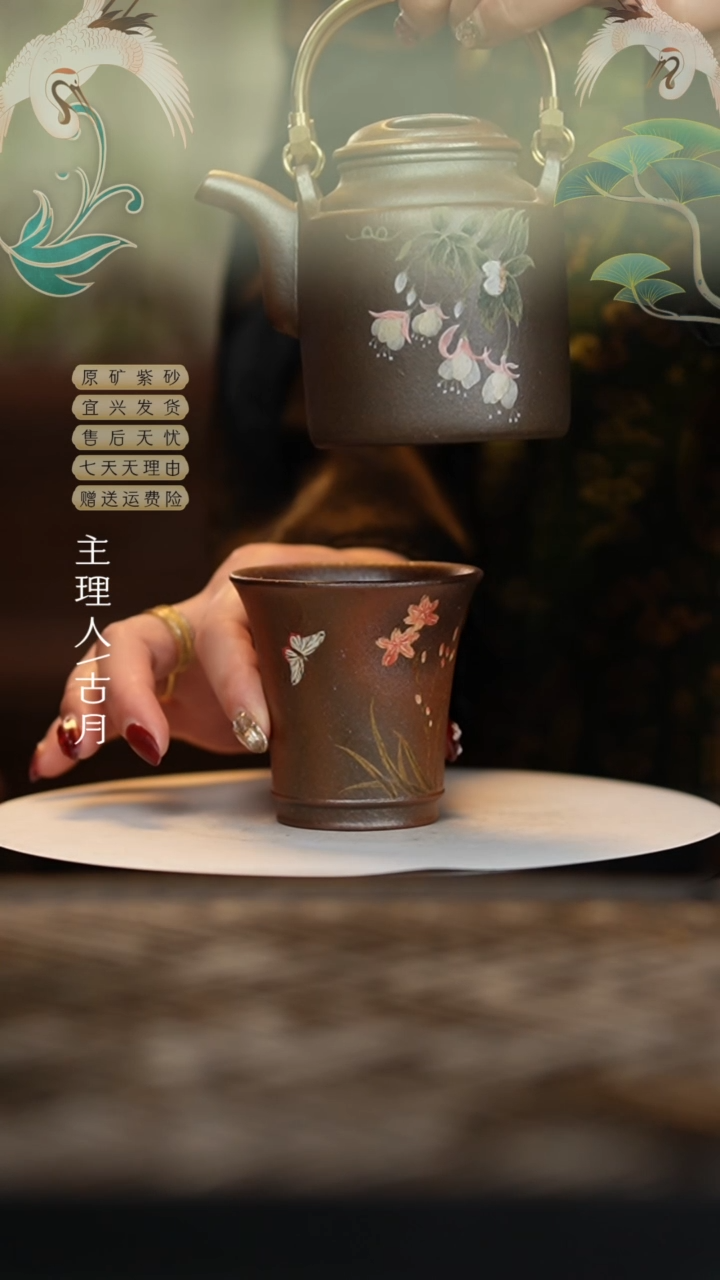 【闪购商品】MS581柴烧“兰花兰草”主人杯
