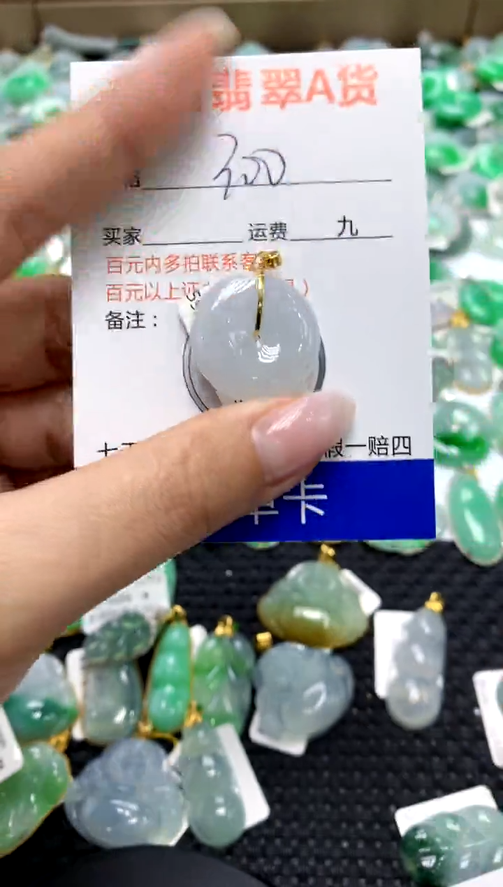 翡翠18K金镶嵌颈饰1111111111111111
