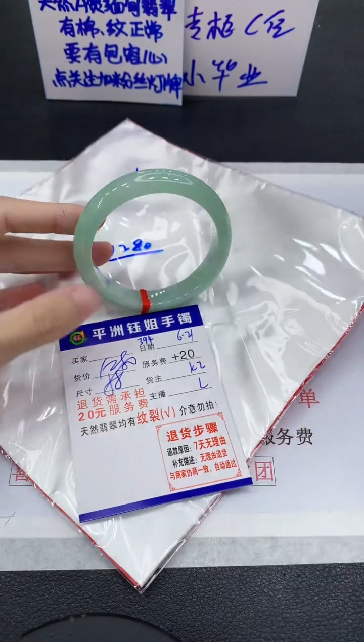 翡翠手镯未镶嵌111111111