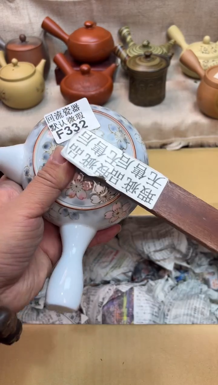 关****水332海外茶壶海外茶壶