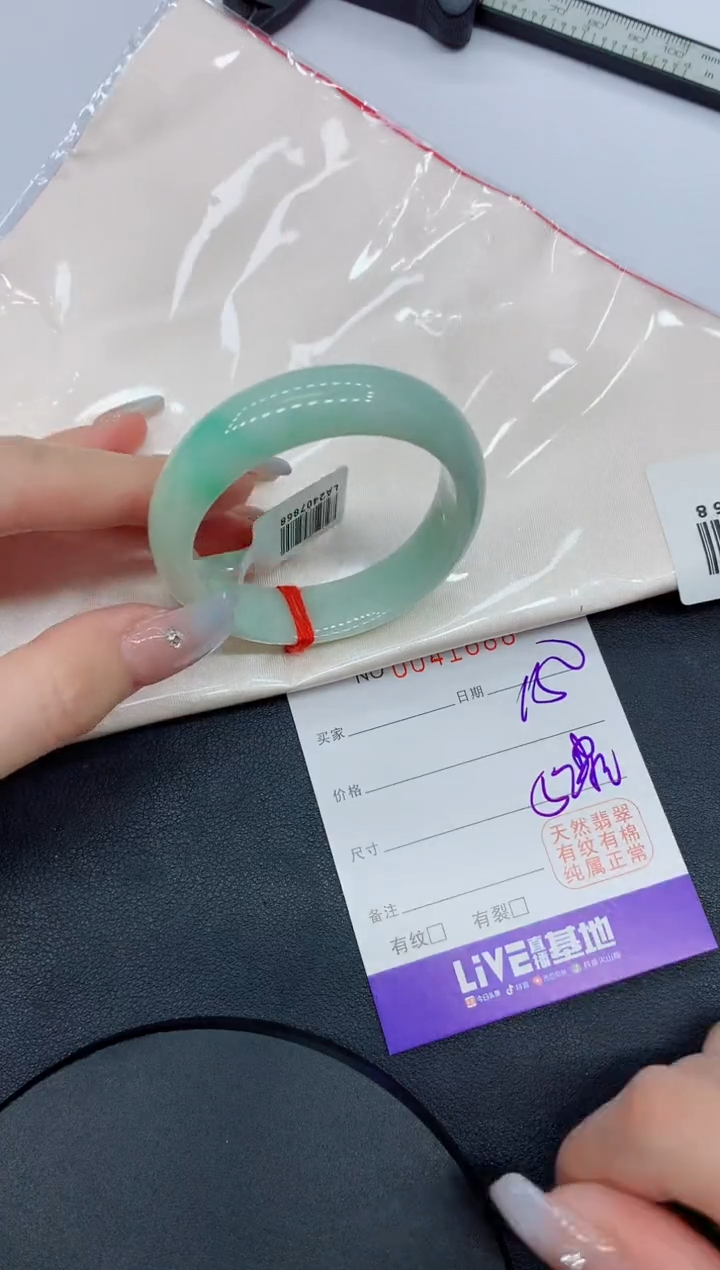未镶嵌手镯翡翠88缅甸翡翠手镯