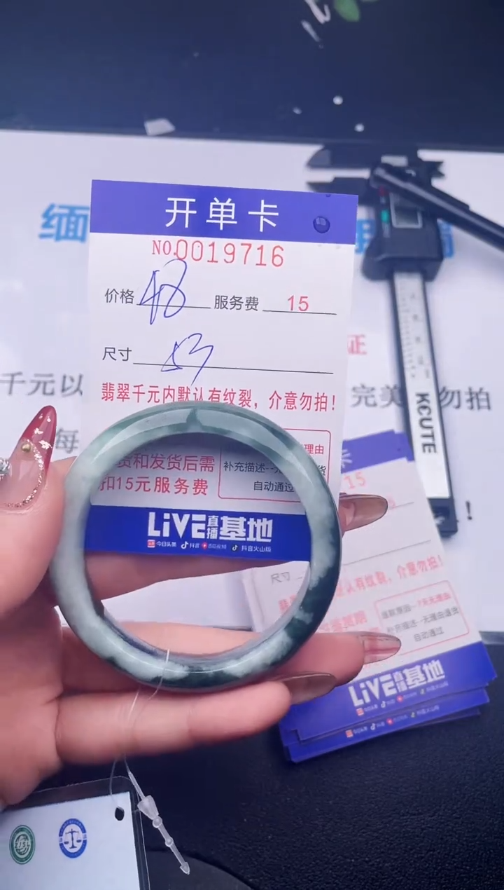 【闪购商品】翡翠手镯未镶嵌 拍哪个图片就是发哪个16