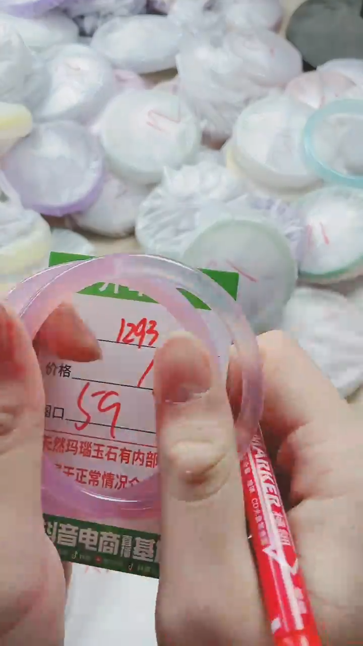 【闪购商品】玛瑙/玉髓手镯未镶嵌1293