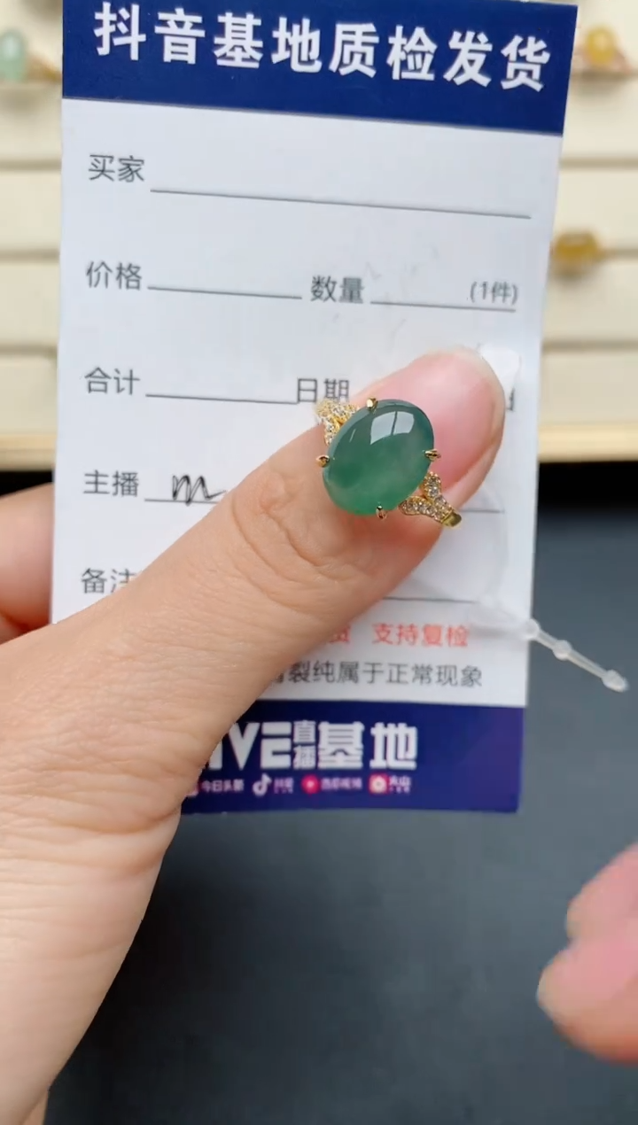 【闪购商品】翡翠戒指银S925镶嵌........