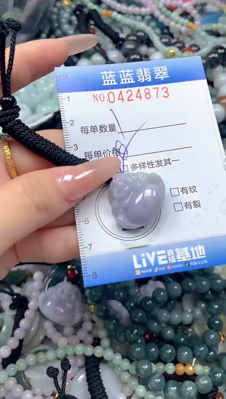 颈饰未镶嵌翡翠闪购0424873SS 