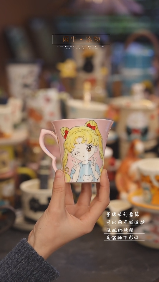 【闪购商品】景德镇可爱设计师款陶瓷