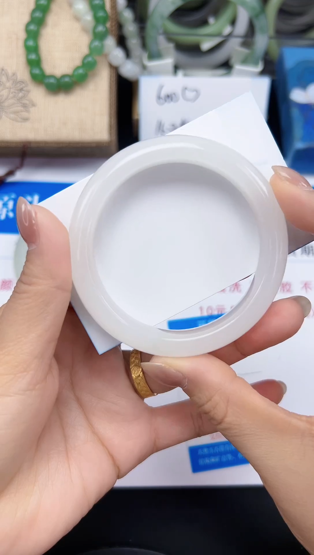 未镶嵌手镯石英质玉7-53/54