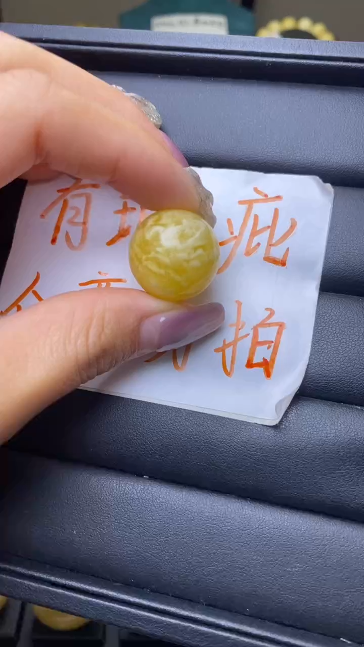 【闪购商品】琥珀裸石未镶嵌葵. 13