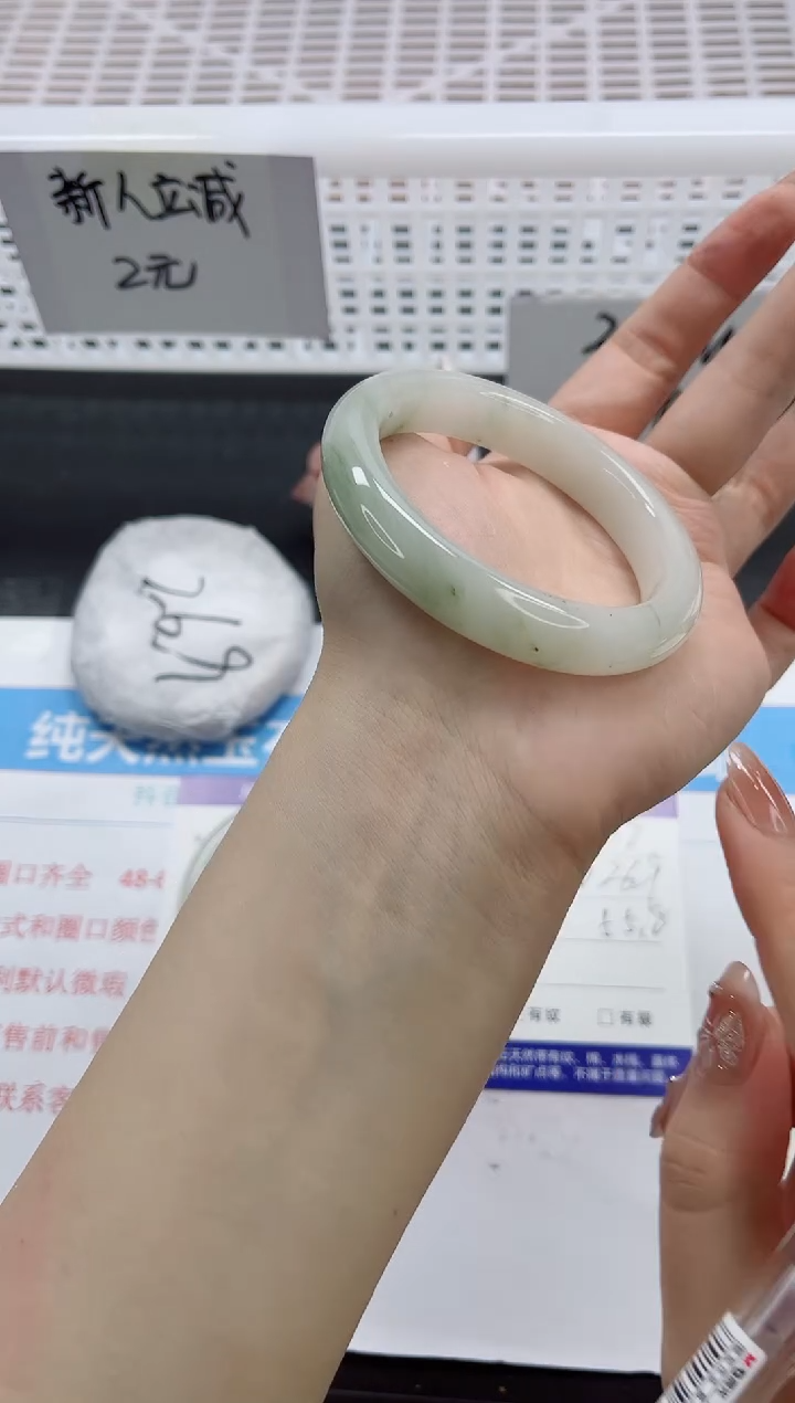 【闪购商品】石英质玉手镯未镶嵌k108-55.8