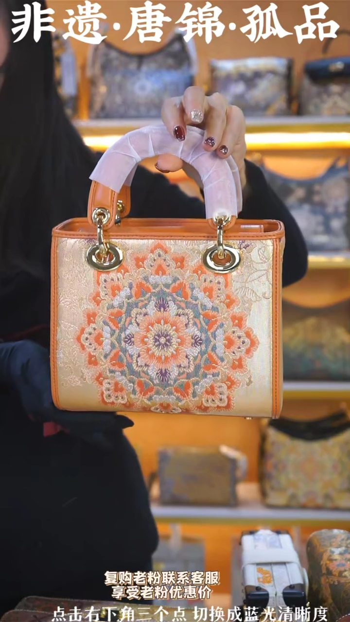 【闪购商品】织绣（92号）真丝织锦中号戴妃 橘色 宝相花