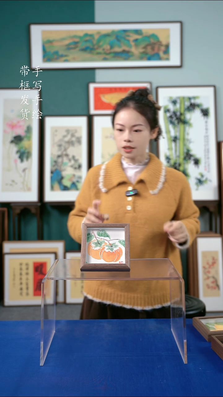 国画15*15手绘柿子