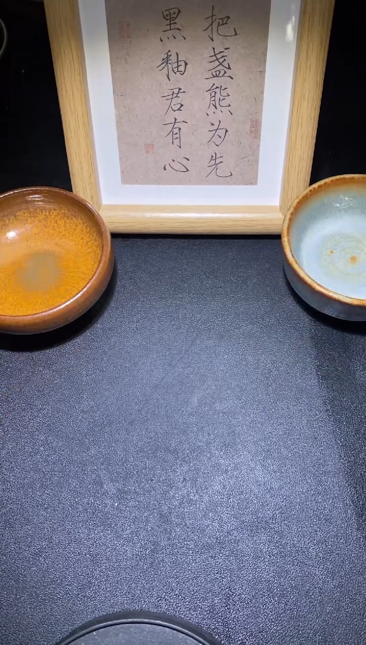 【闪购商品】茶盏咨询链接勿拍