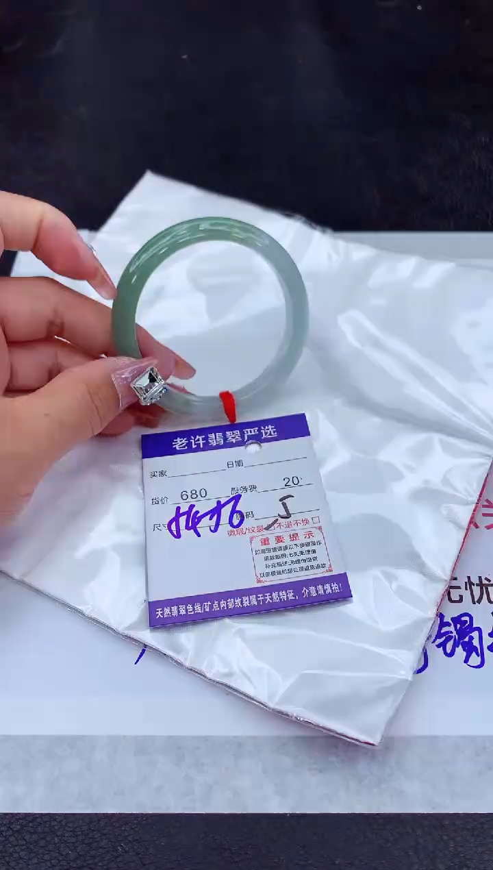 【闪购商品】翡翠手镯未镶嵌1111111111111111