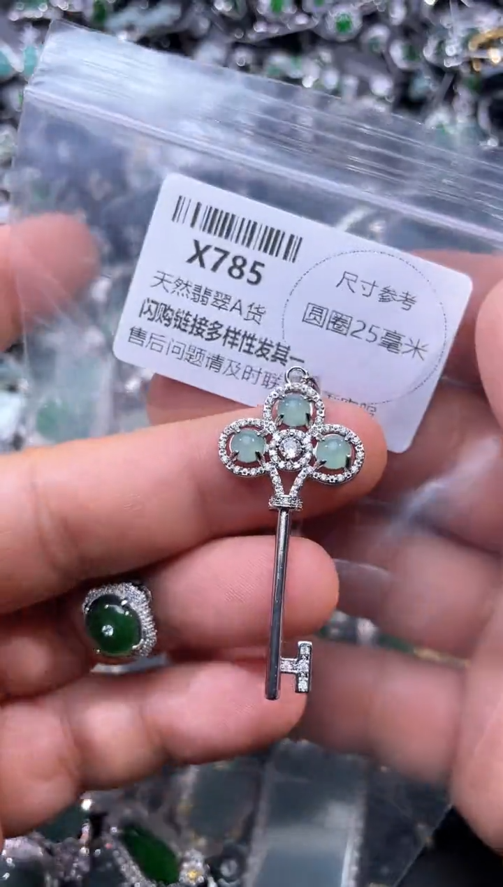 【闪购商品】翡翠颈饰未镶嵌X785吊坠