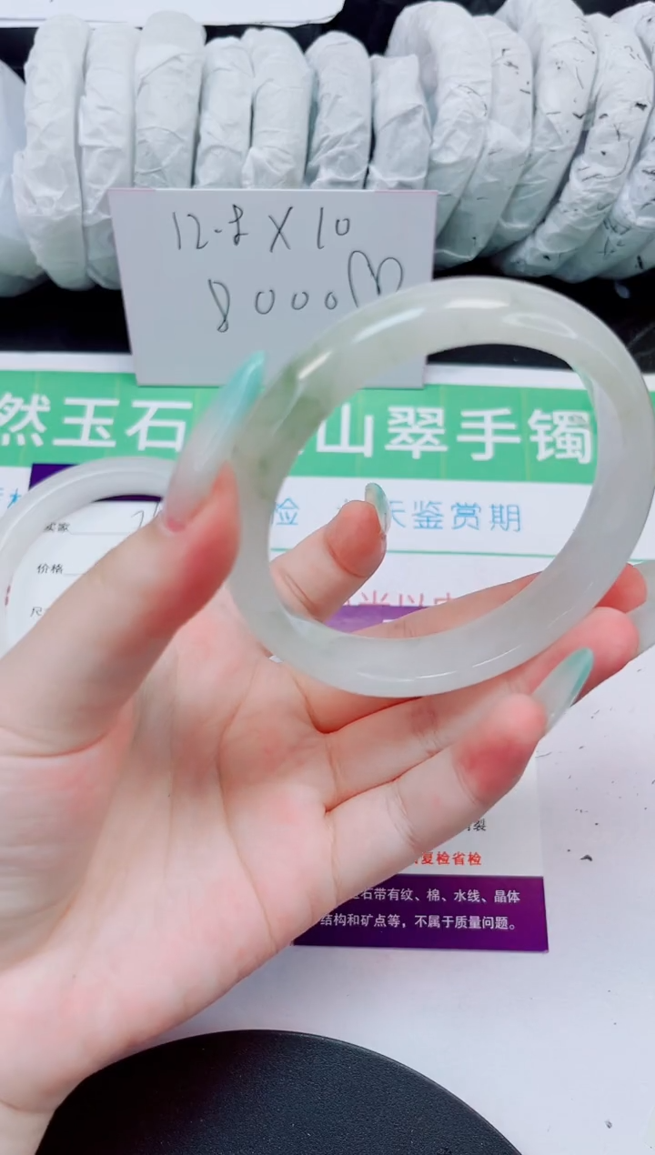 石英质玉手镯未镶嵌77-61/62