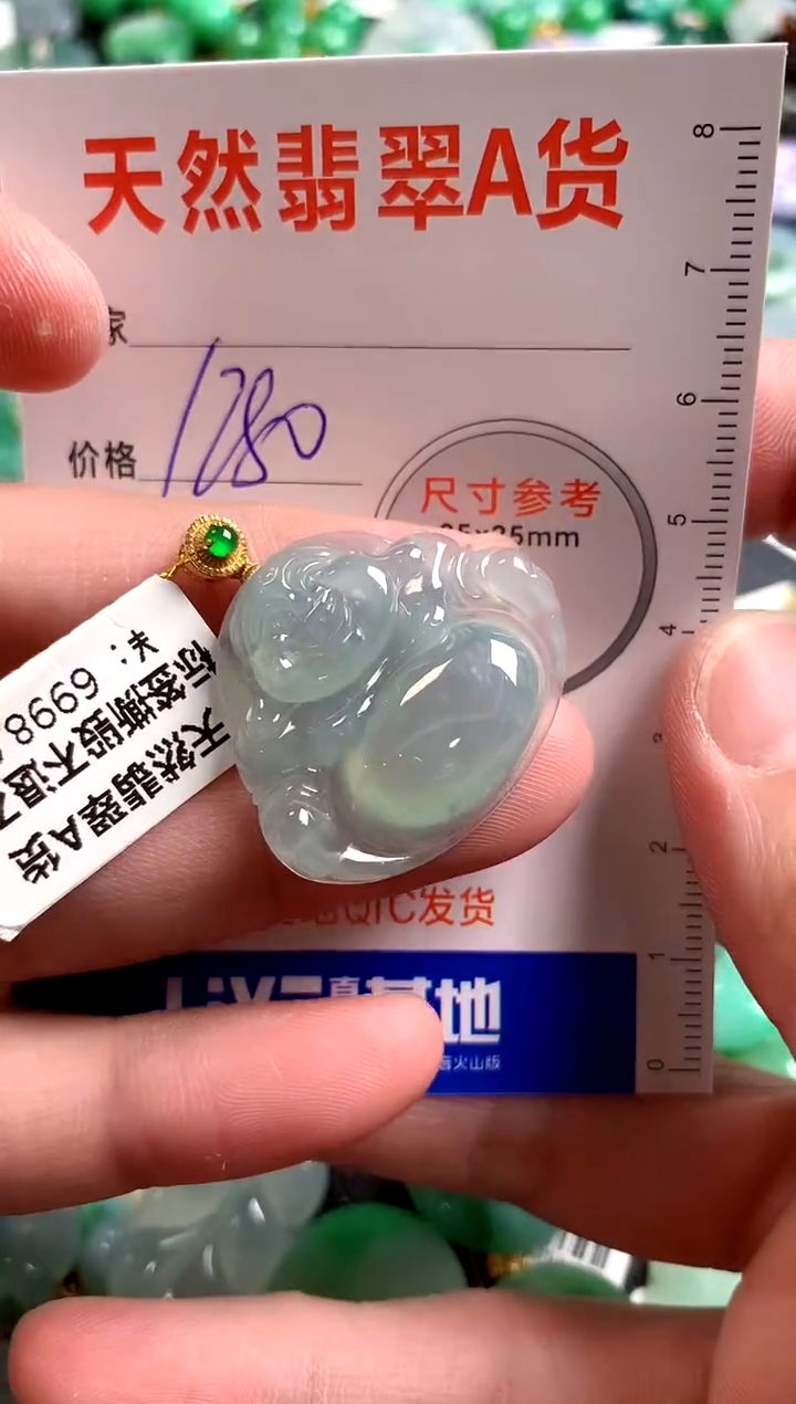 【闪购商品】翡翠颈饰18K金镶嵌1000685305