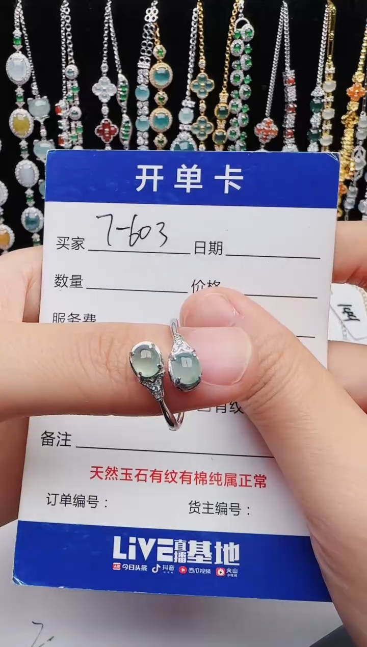 【闪购商品】翡翠戒指银S925镶嵌红星翡翠