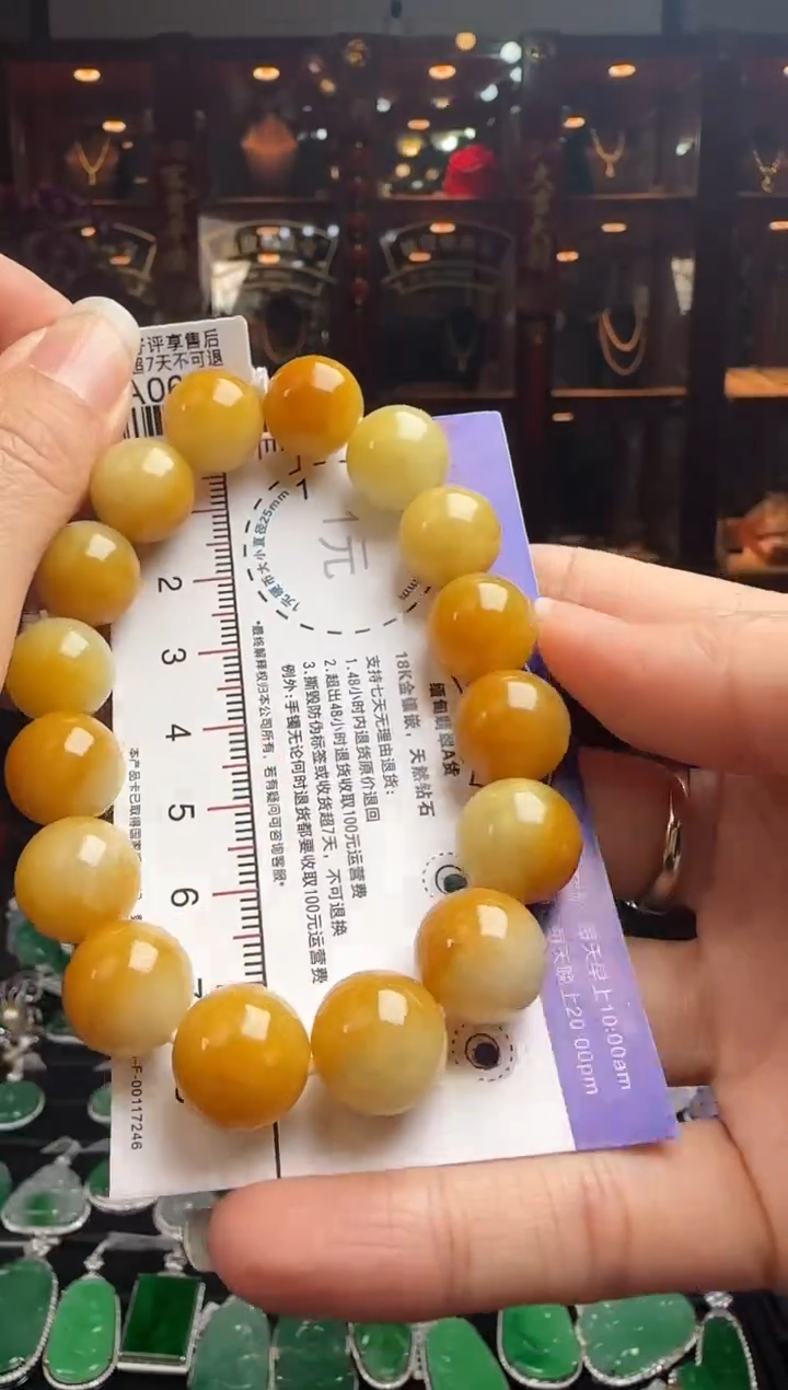 【闪购商品】翡翠手串未镶嵌HA0636冰黄珠手串卡12.8
