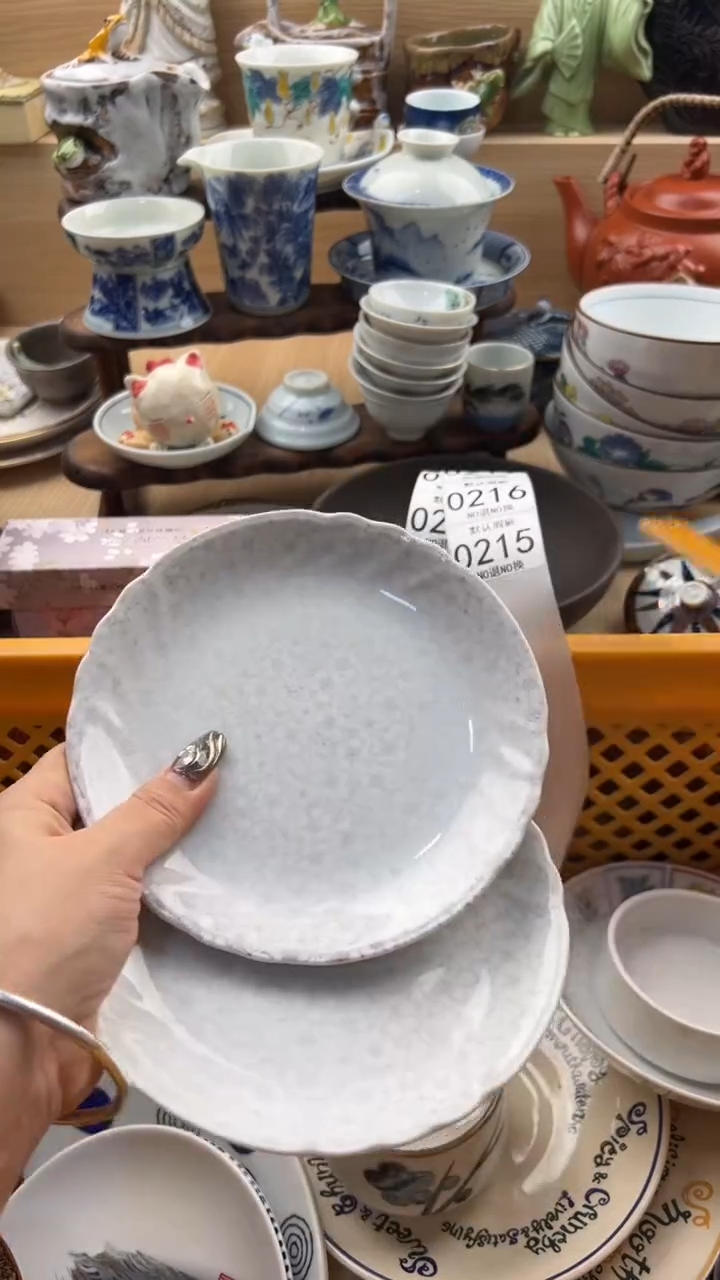 215默认微瑕，满20元包邮