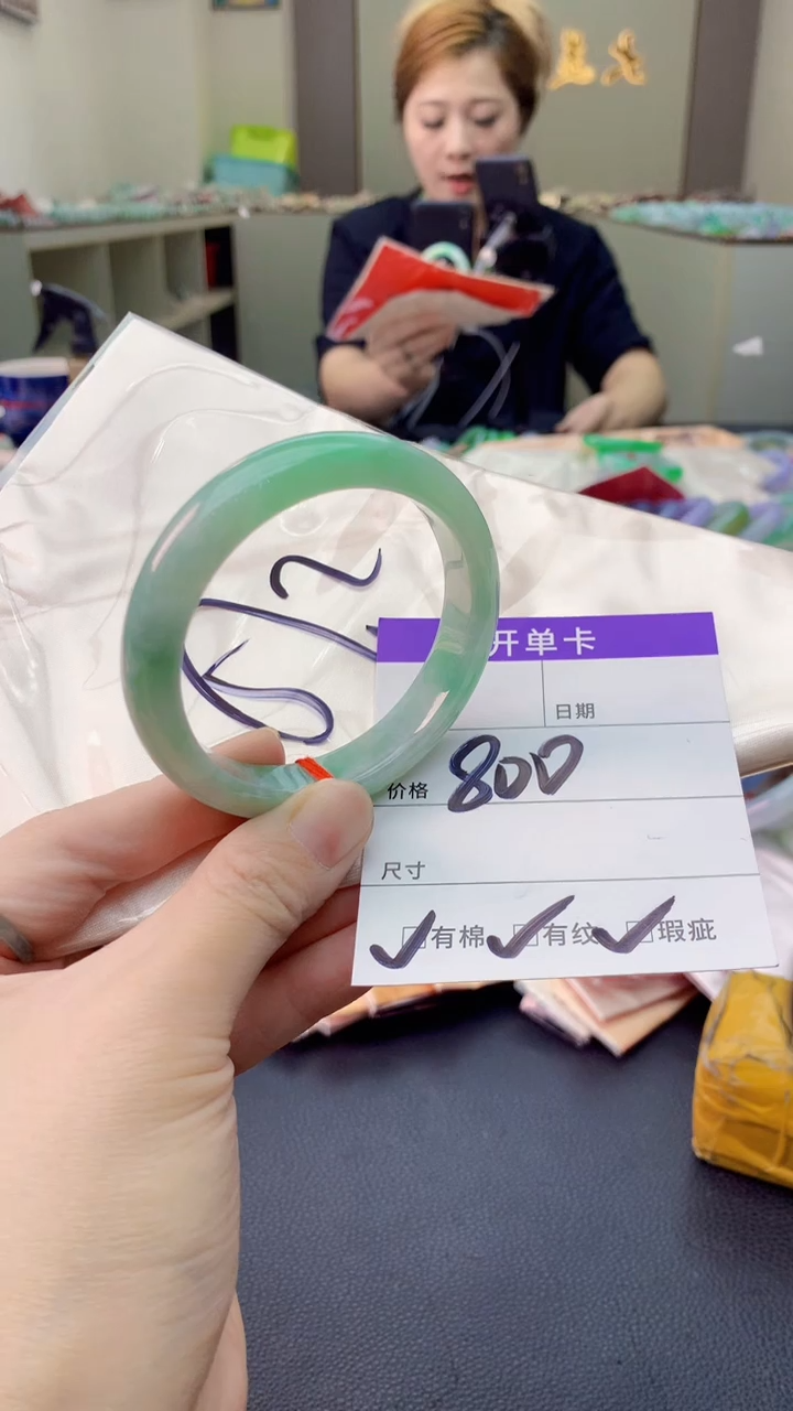 翡翠手镯未镶嵌0079731720