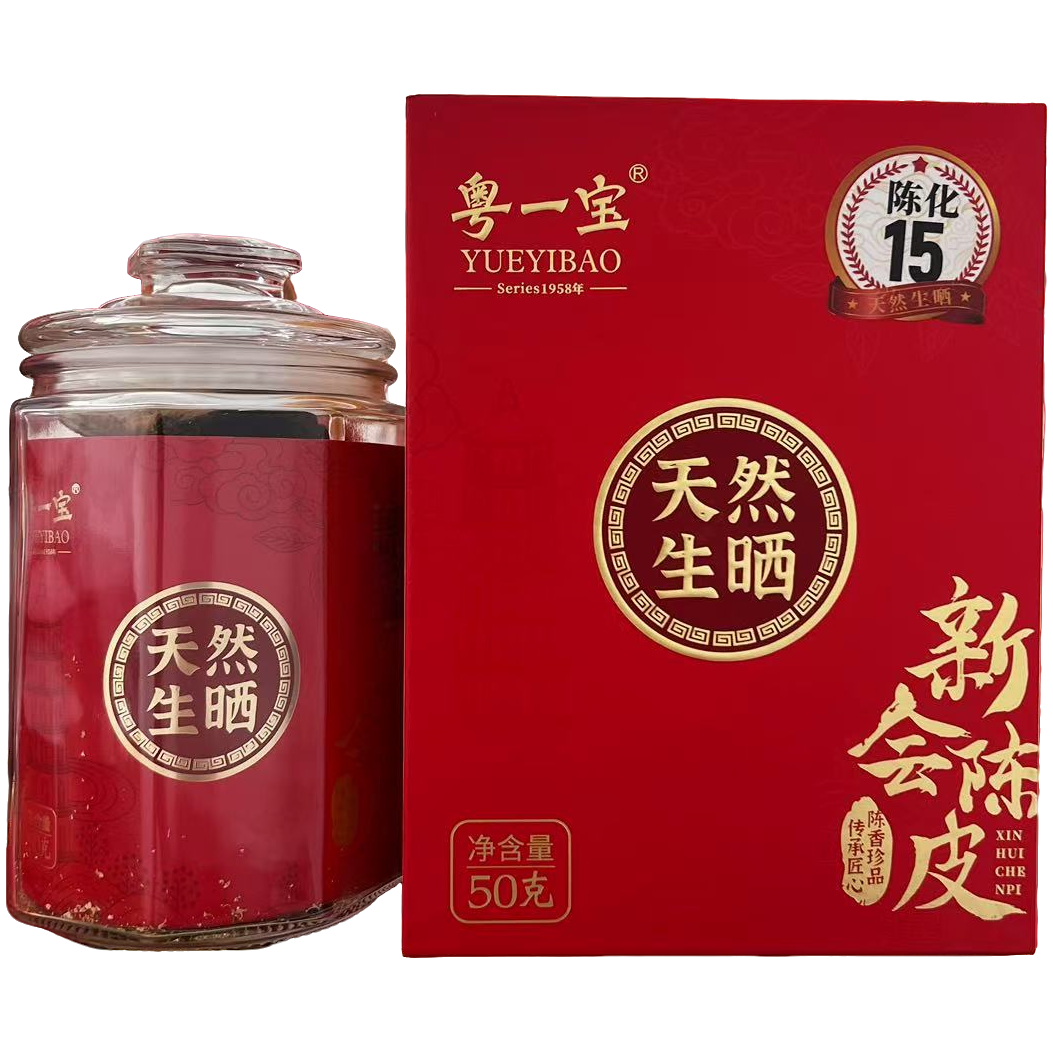 YUEYIBAO/粤一宝新会陈皮陈化15  盒装干仓50克