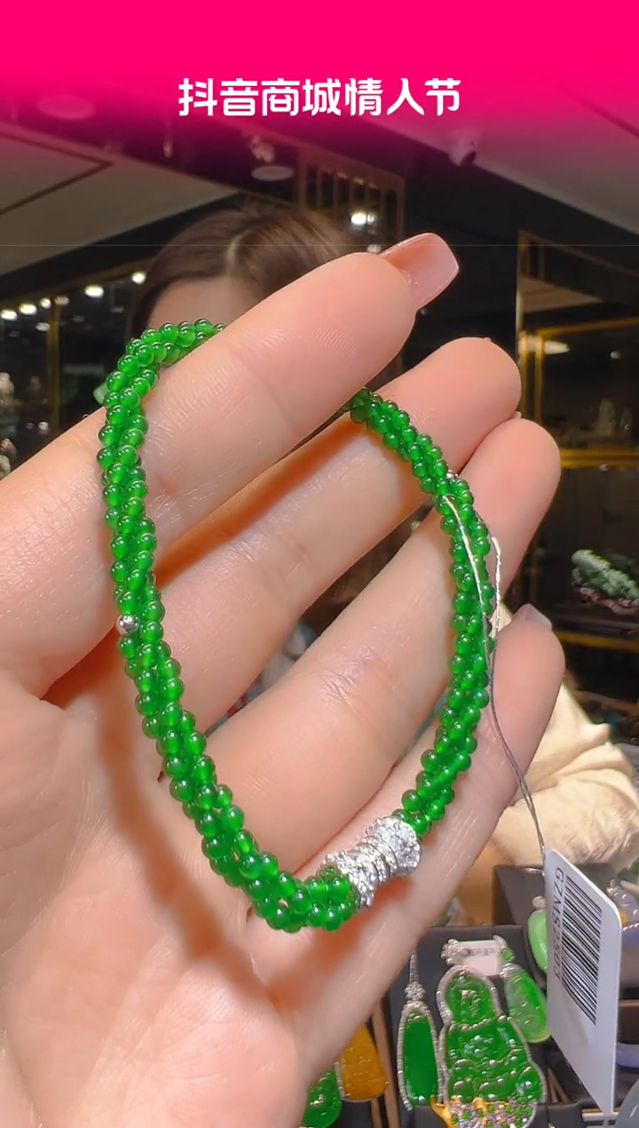 【闪购商品】翡翠手链未镶嵌041   （多样性发货）